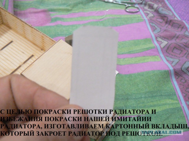 Радиоуправляемая модель АМО Ф15 из дерева, в 18 масштабе.