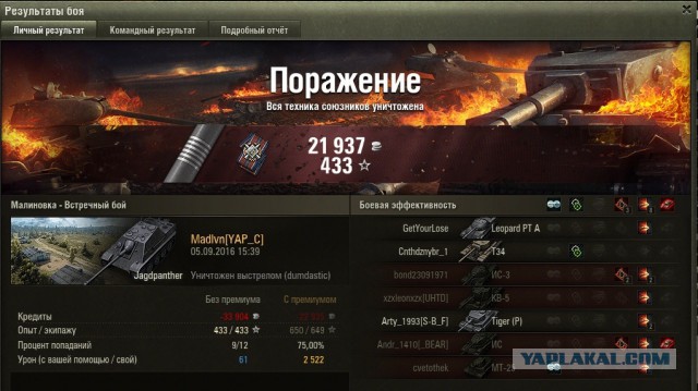 Wargaming 38