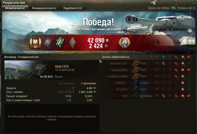 Wargaming 41