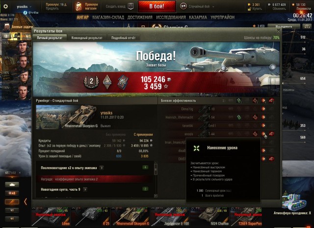 Wargaming 42