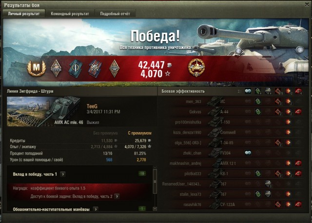 Wargaming 44