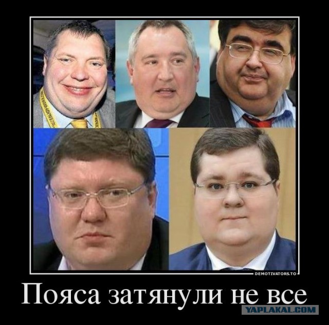 Доходы членов правительства выросли вдвое быстрее зарплат россиян