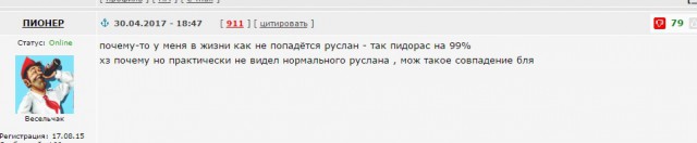 Мужчина обстрелял троих на отдыхе после отказа пожарить шашлыки вместе