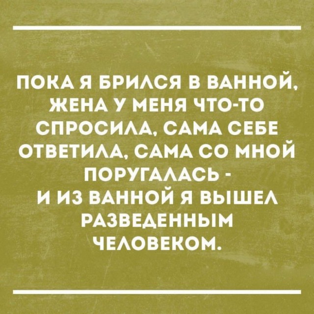 25 заявлений "в точку!"