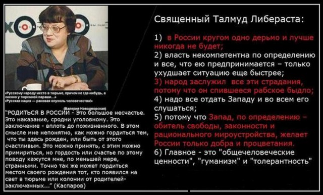 Как такое могло родиться в России?