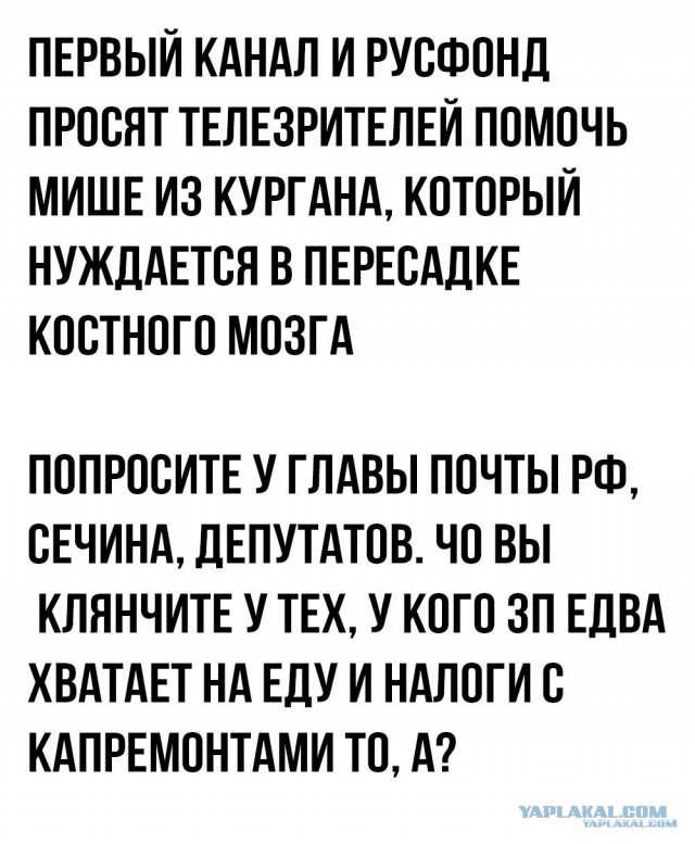 Я не помогаю детям.