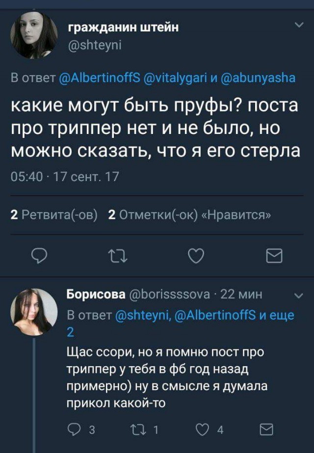 Забавные комментарии, шутки и фразы из этих ваших интернетов