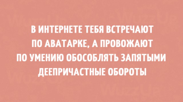 Как не крути, а всё в точку