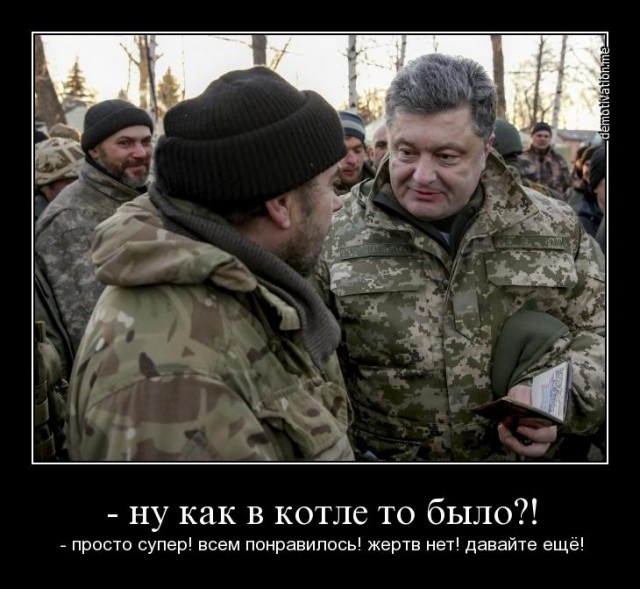 Парасюк возле Рады дал пинков Галетею.
