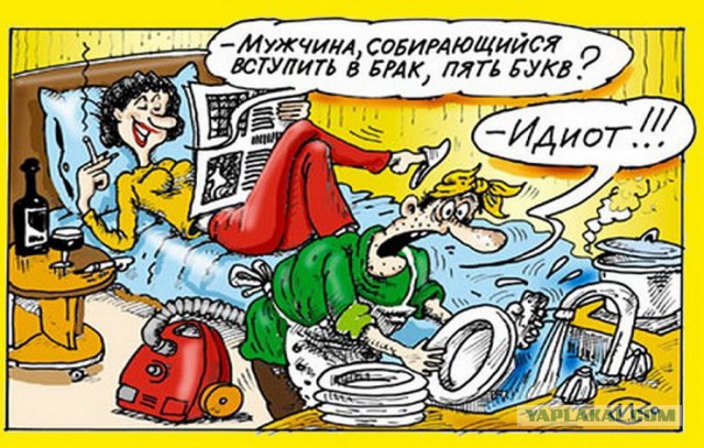 6 причин, по которым мужчины подают на развод