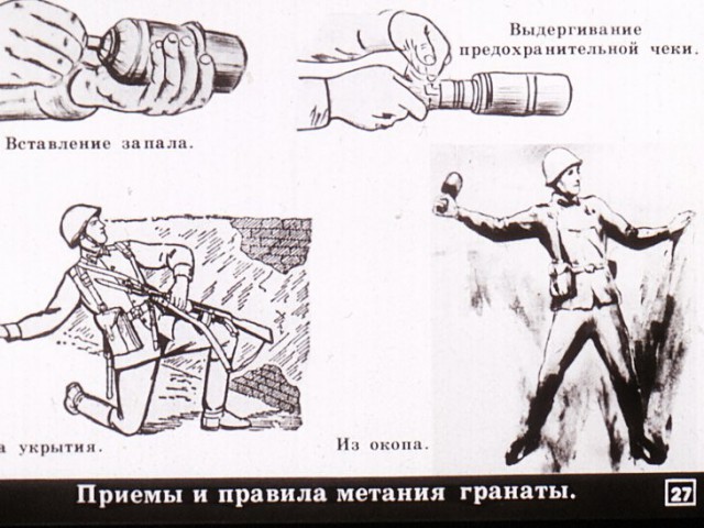 Борьба с танками и бронированными машинами иностранных армий. Диафильм