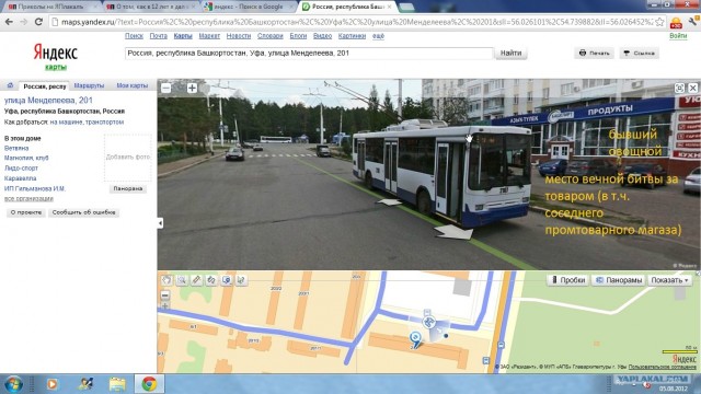 О том, как в 12 лeт я дал в рот одной