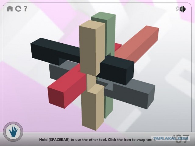 Interlocked