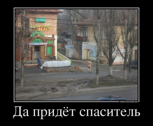 Проверку прошёл ! Гость из будущего  прошел проверку на детекторе лжи.
