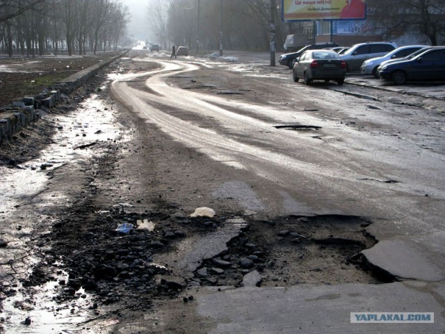 Город Разбитых дорог