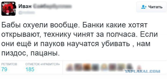 Смешные комментарии из социальных сетей 23.03.2018