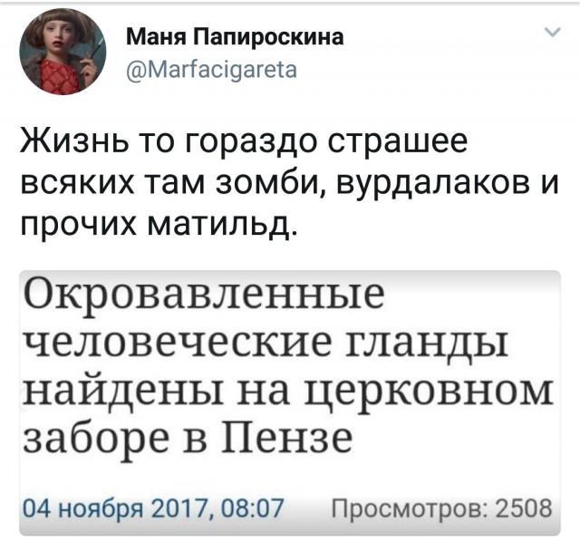 Подборка интересных и веселых картинок