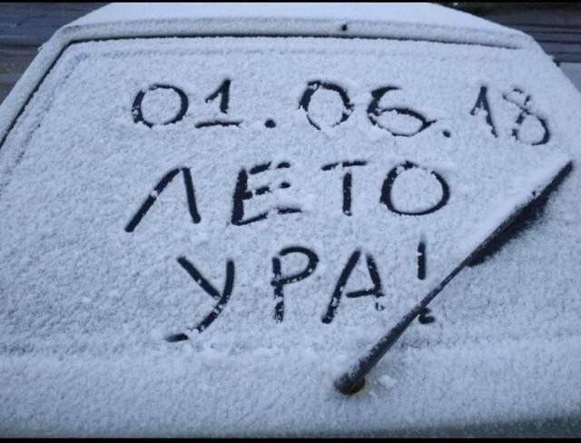 Подборка интересных и веселых картинок