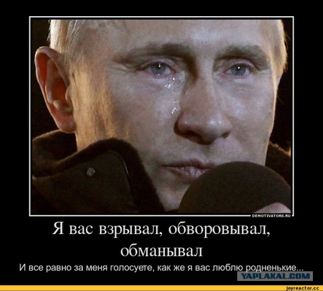 Прямая линия с Путиным