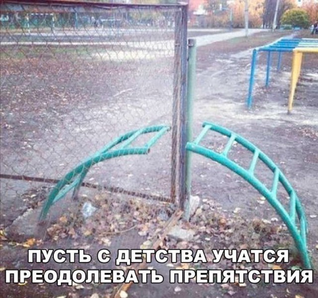 Просто юмор №29