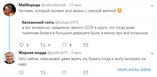 Смешные комментарии из социальных сетей 20.07.2018
