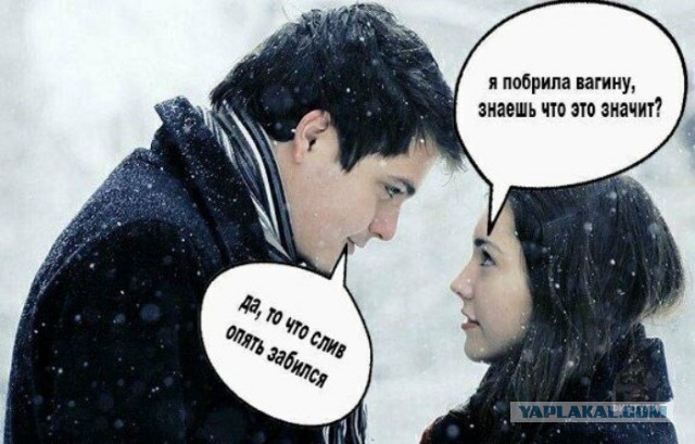 Я - мужчина, и я - домохозяин!