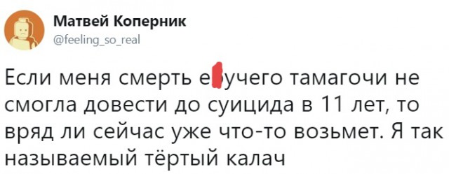 Очень чёрный юмор. Чёрный, как моя душа...