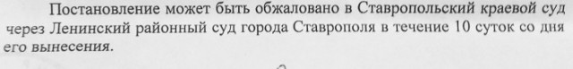 Вас посадят за историю