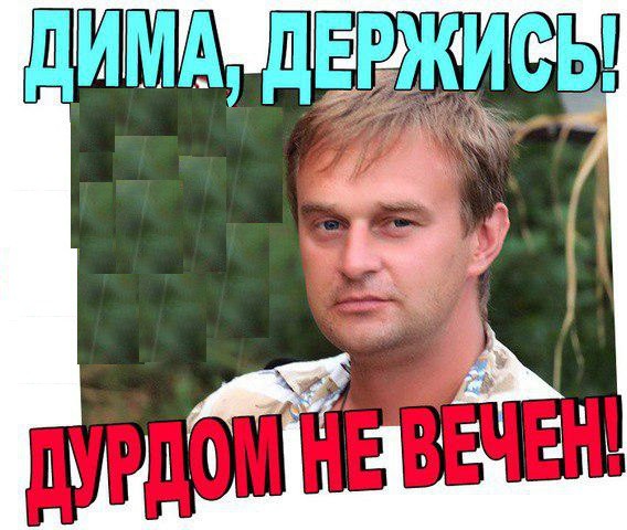 Липецкого журналиста власти хотят упрятать в психушку - чтобы "не копал" под чиновника