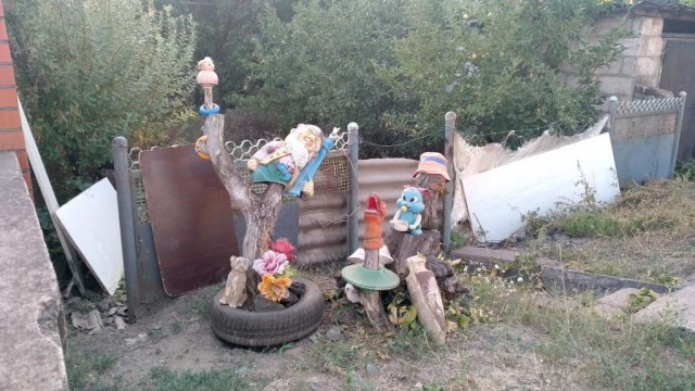 Кривой Рог 2018