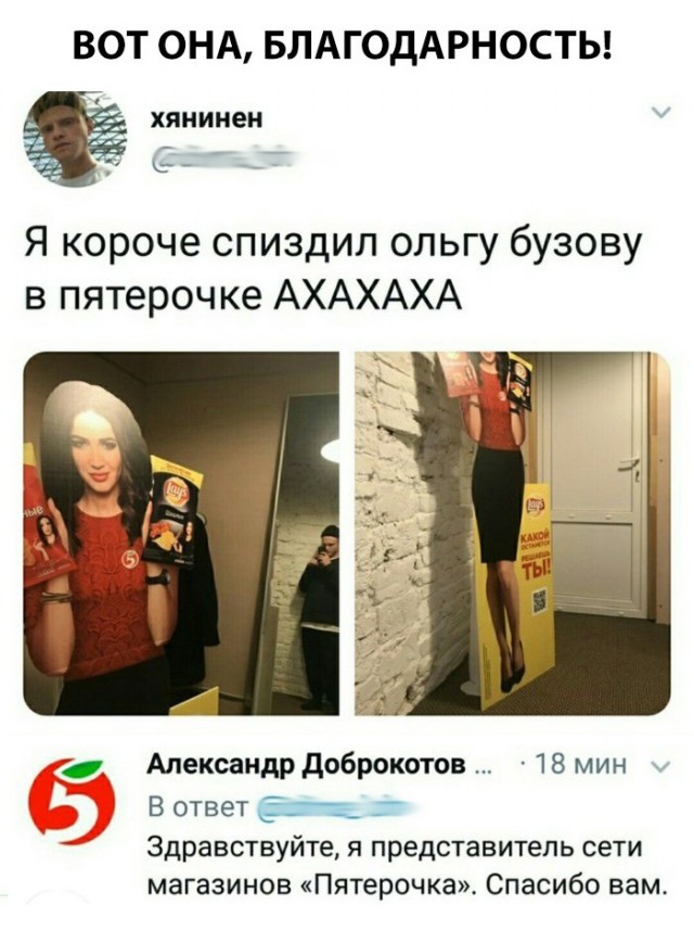 Нестандартный юмор