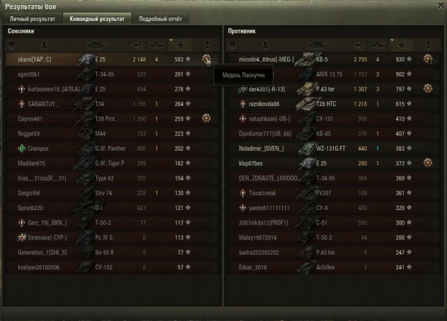 Wargaming 55