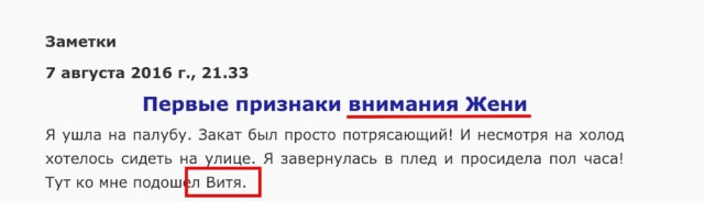 Дерипаска заказал тюрьму для Рыбки: доказательства