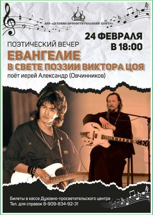 Улыбка атеиста