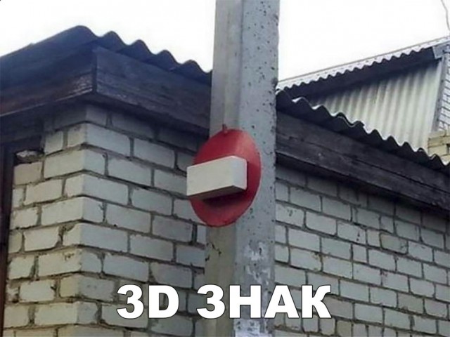 Нестандартный юмор