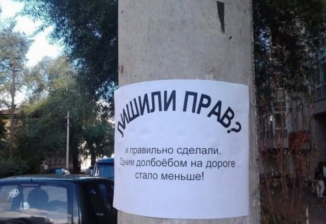 Нестандартный юмор