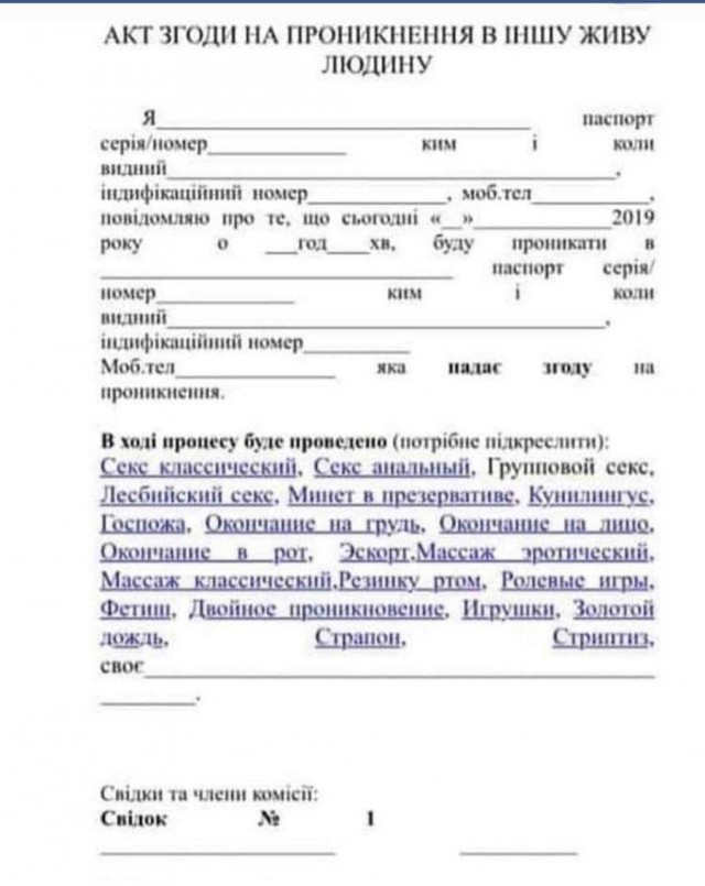 Картинки с надписями и анекдоты