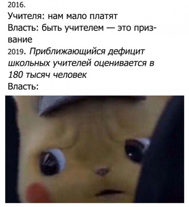 Удивительно