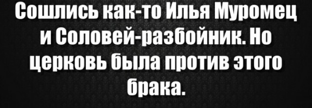 Черно-белый юмор из твиттера