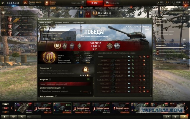 Wargaming 57