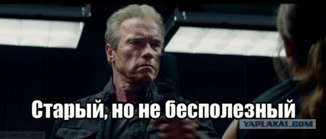 Встреча