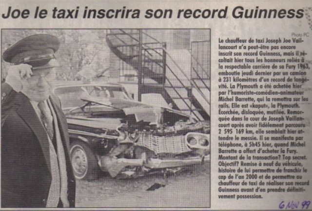 Угадай АВТО-4