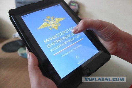 Сотрудник МВД заложил в ломбард служебный планшет