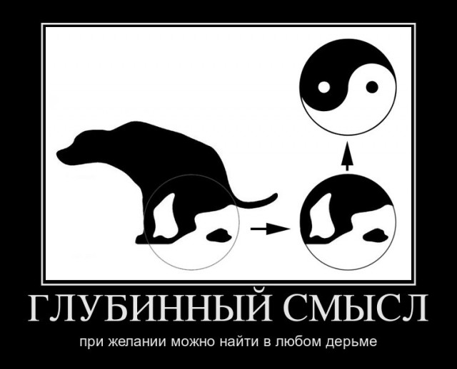 А что там, за гранью?