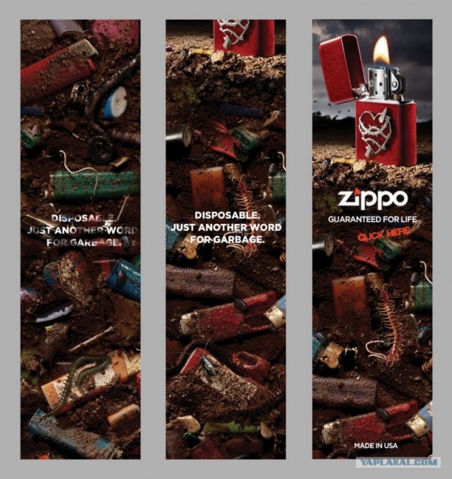 Zippo против одноразовых
