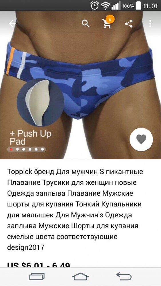 Почему хороших девочек не зовут замуж?