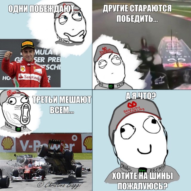 Михаэль в своем репертуаре.