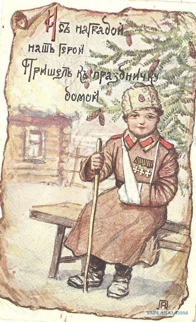 Детсадовские фронтовики