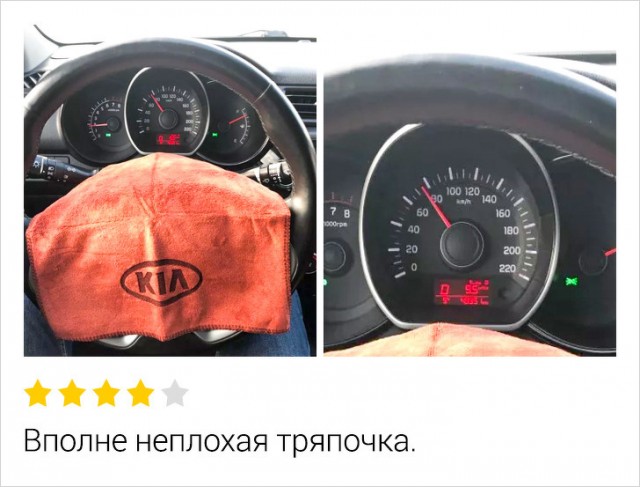 Прикольные отзывы в интернете