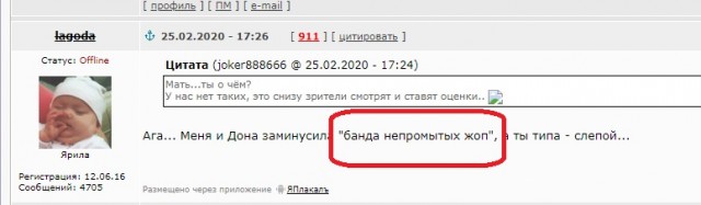 Чтожэто делается, товарищи дорогие! Бабы совсем мужикам жизни не дают!